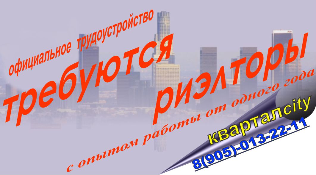 Ан Квартал City